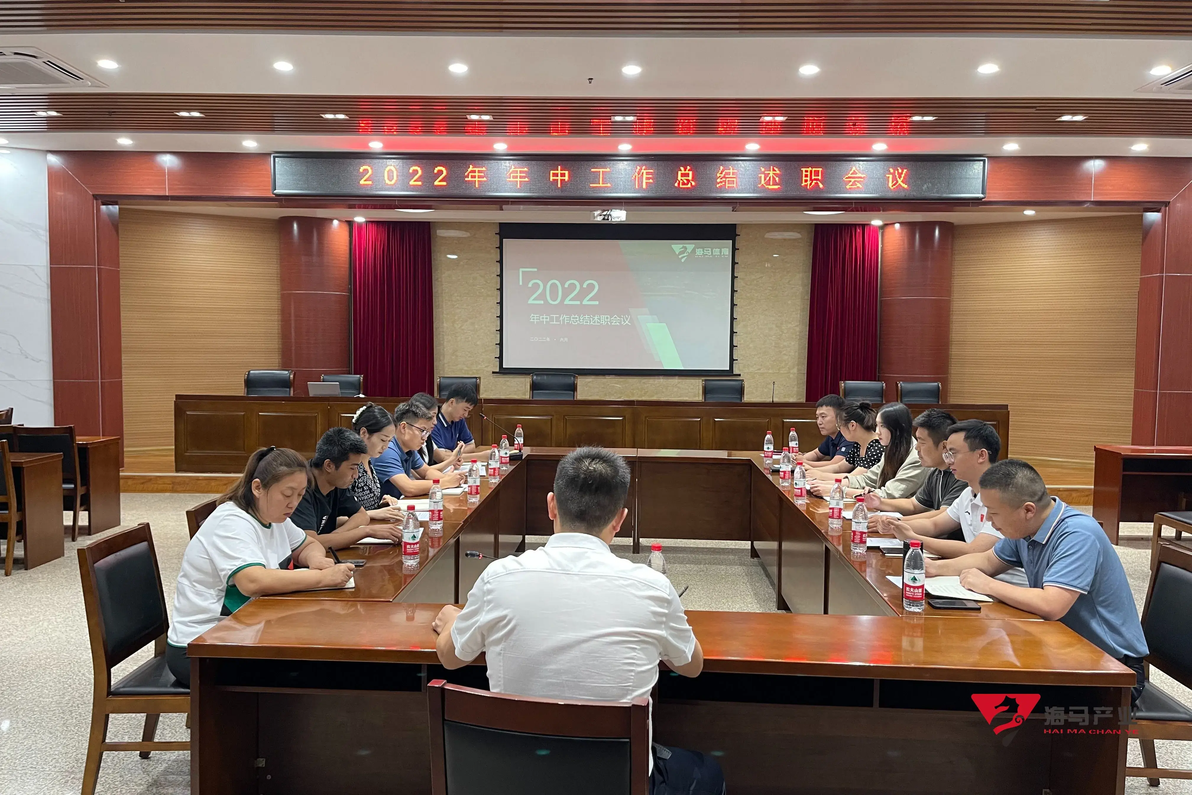 星欧娱乐文化产业集团年中总结述职会议圆满落幕！