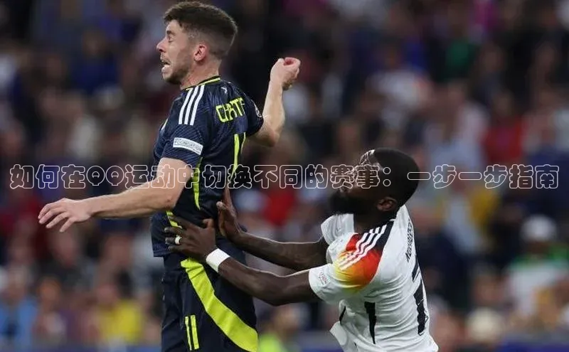 星欧平台免费下载app