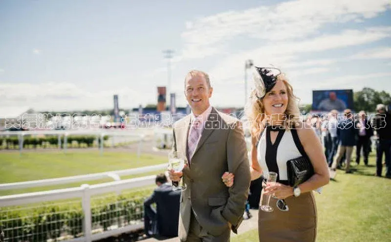 共舞激情舞台：运动赛事与品牌合作背后的精彩故事