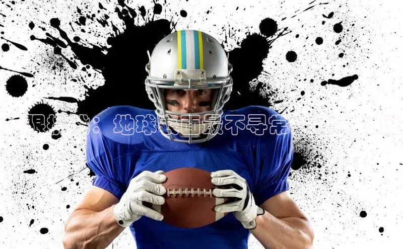 极限挑战：地球表面最不寻常的运动之谜