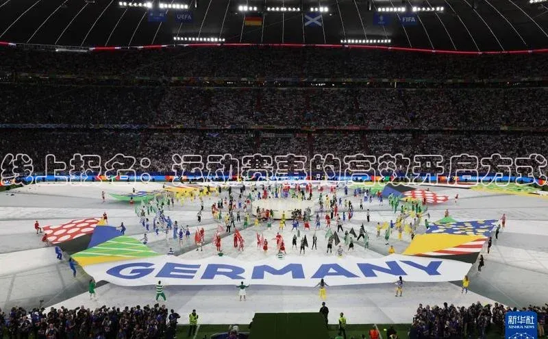 线上报名：运动赛事的高效开启方式