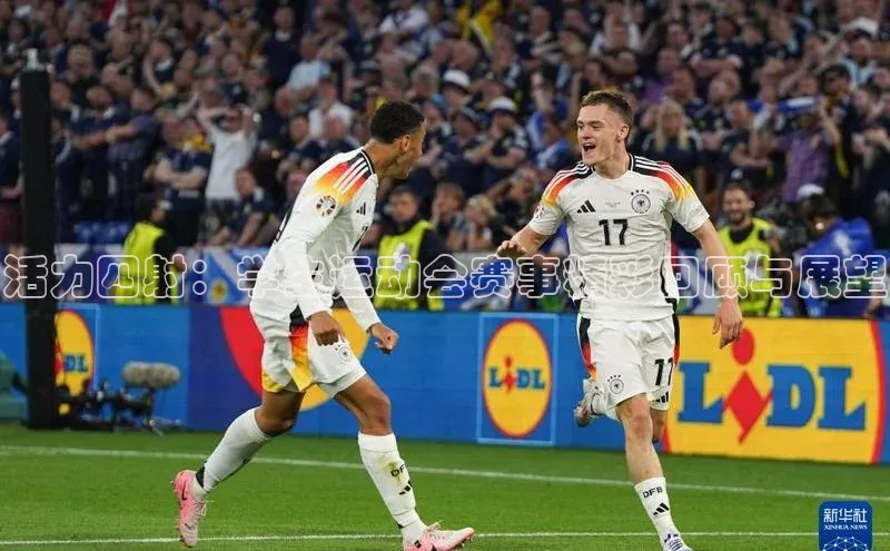 活力四射：学生运动会赛事精彩回顾与展望