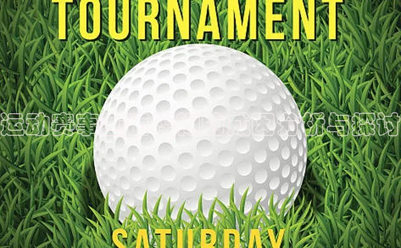 运动赛事画面模糊的成因分析与探讨