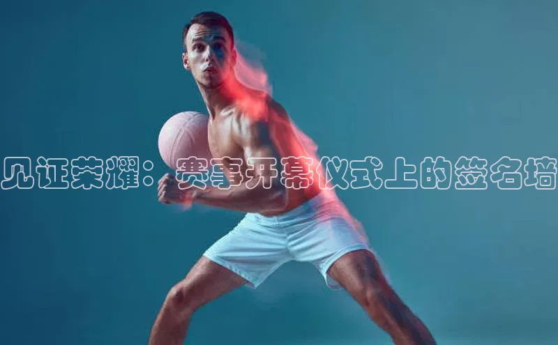 星欧平台官方网站入口