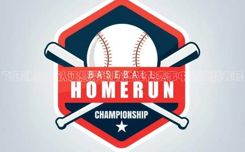 星欧官方网站登录入口