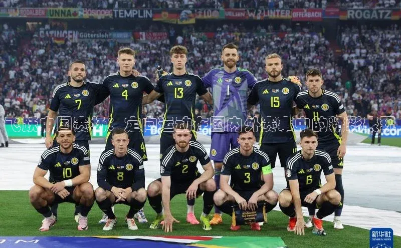 星欧账号登录入口