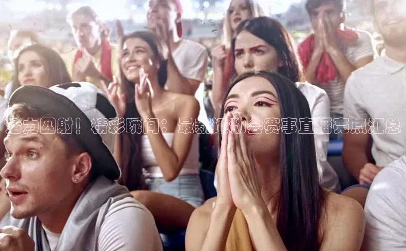 星欧娱乐下载官网