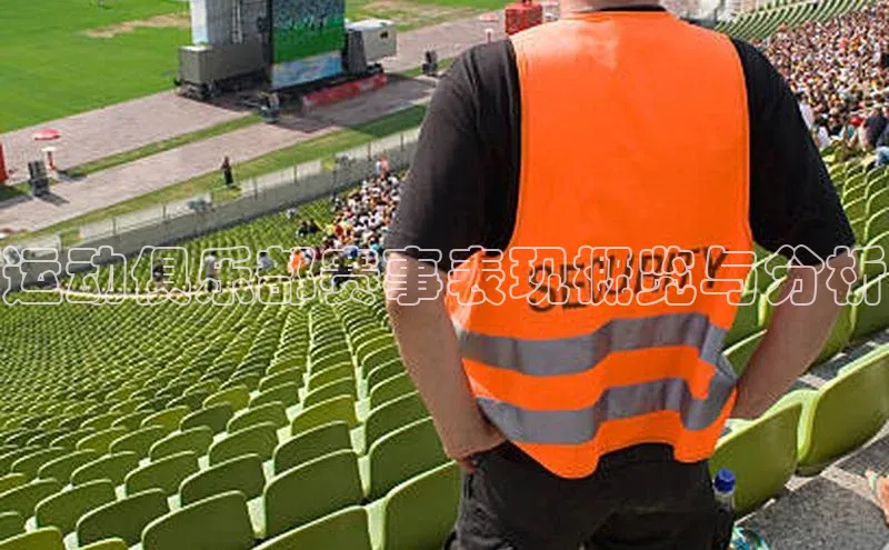 星欧会员平台登录入口