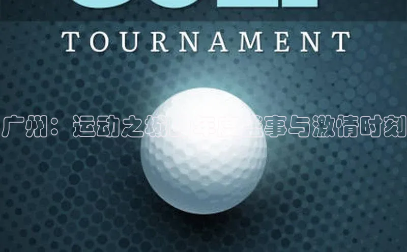 星欧娱乐注册入口