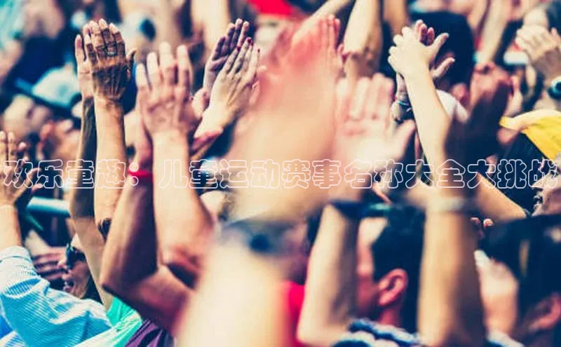 星欧平台app下载安装