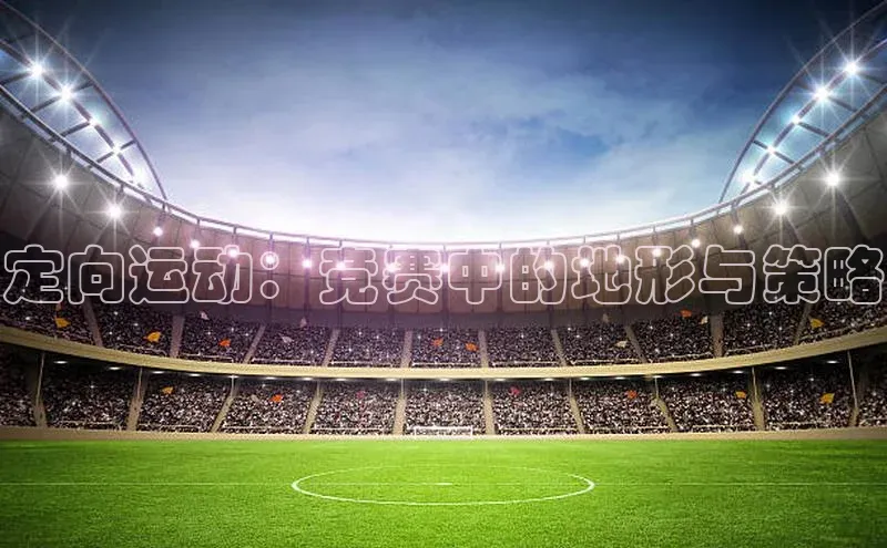 星欧官方网站登录入口