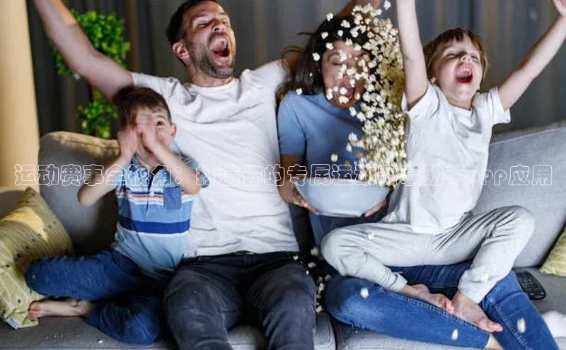 星欧网页登录入口