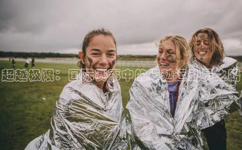 星欧官方网站登录入口