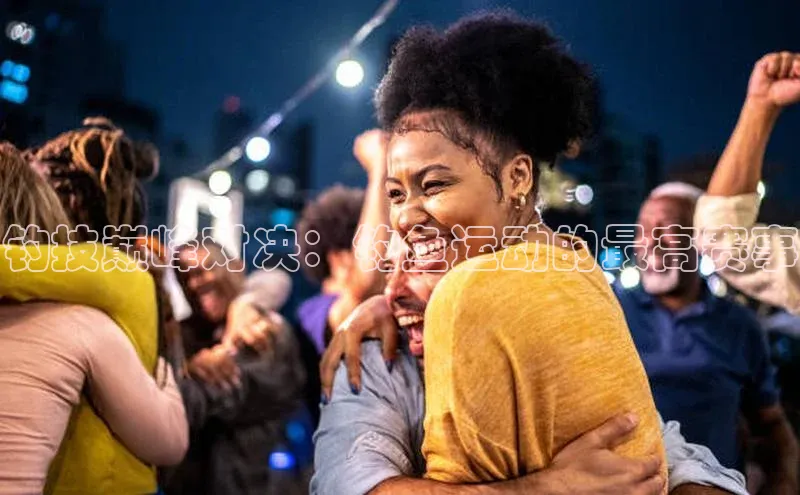 星欧娱乐下载官网