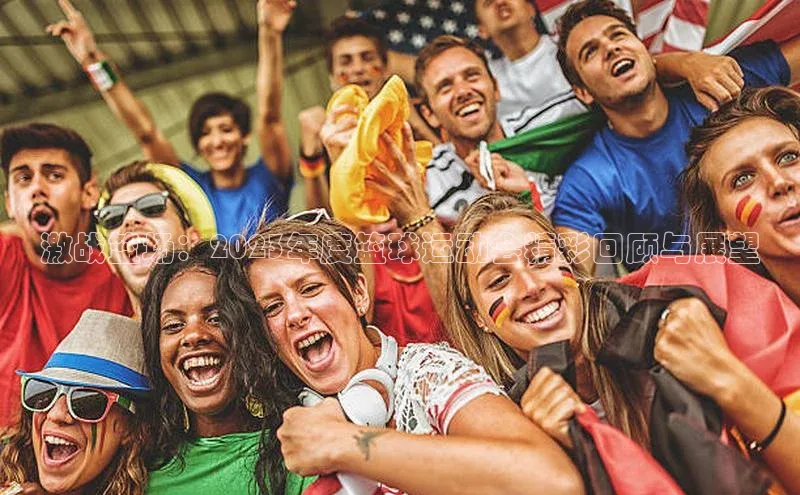 星欧娱乐平台官网入口