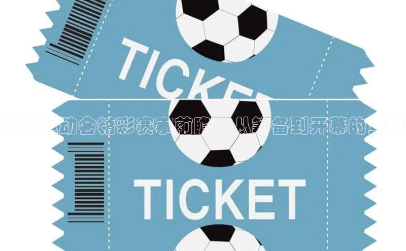 星欧会员平台登录入口