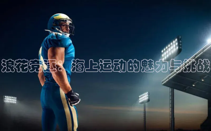 星欧娱乐平台测速线路