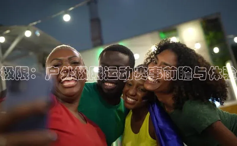星欧平台个人登录入口