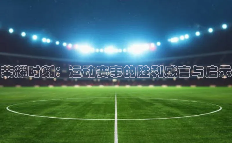 星欧登陆入口