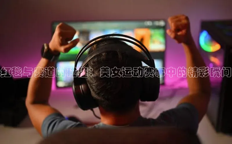 星欧网页登录入口